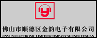 音箱廠商:佛山市順德區(qū)金韻電子有限公司品牌KOLOK(金韻)