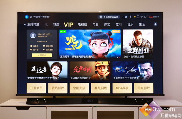 ИI(y)׿QLED+IMAX+pҕTCL C10uyw(yn)ʶ