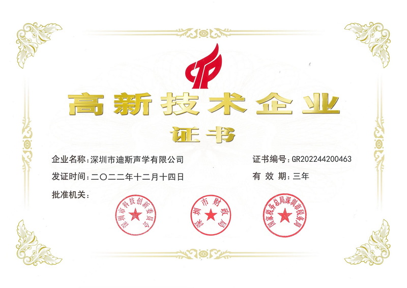 微信圖片_20230721170521.jpg 微信圖片_20230721170521.jpg